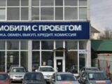 В России резко снизились продажи автомобилей с пробегом